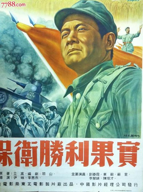 仿制国立彰化师范大学毕业证